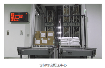 天津康婷 科技賦能新消費，榮膺“2023新消費年度影響力企業”獎