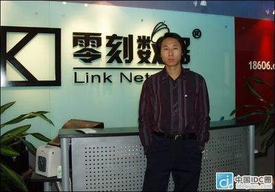 零刻數(shù)據(jù)孫峰 IDC企業(yè)選對服務(wù)對象，攜手天津軟件開發(fā)共克時(shí)艱