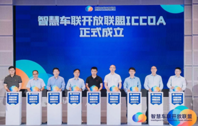 遠(yuǎn)峰科技通過(guò)ASPICE CL2認(rèn)證，以天津?yàn)榛懺焓澜缂?jí)汽車軟件研發(fā)實(shí)力