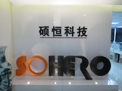 天津市碩恒科技發(fā)展有限公司 深耕軟件開(kāi)發(fā)，賦能智慧未來(lái)